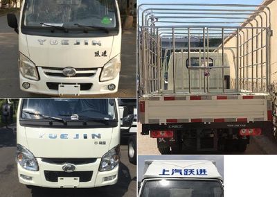 Yuejin  SH5032CCYPBBNS3 Grate type transport vehicle