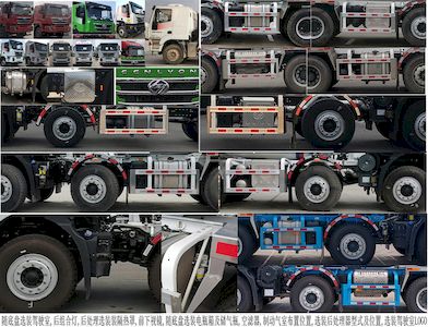 Ruijiang  WL5310GJBCQG6C2 Concrete mixing transport vehicle