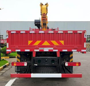 XCMG  XGS5314JSQJ6 Vehicle mounted lifting and transportation vehicle