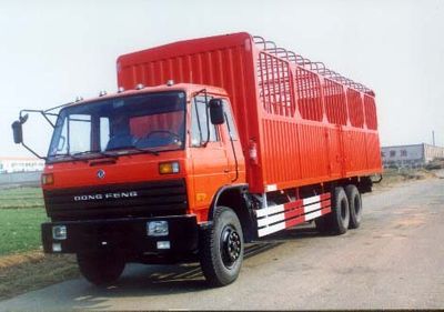 Shenglong  ZXG5200CXYD Grate type transport vehicle