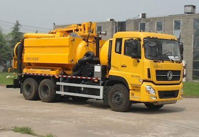 Yongxuan  HYG5255GXW Suction vehicle