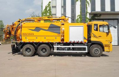 Yongxuan  HYG5255GXW Suction vehicle