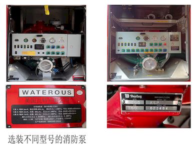 Yongqiang Olinbao  RY5190GXFSG8001 Water tank fire truck