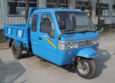 Shifeng  7YPJ1750PD Self dumping tricycle