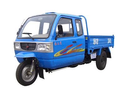 Shifeng  7YPJ1750PD Self dumping tricycle