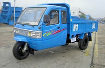 Shifeng  7YPJ1750PD Self dumping tricycle