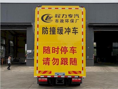 Cheng Liwei  CLW5160TFZ6 Anti-collision buffer car