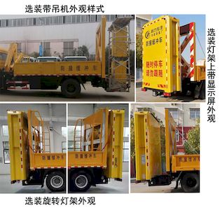 Cheng Liwei  CLW5160TFZ6 Anti-collision buffer car