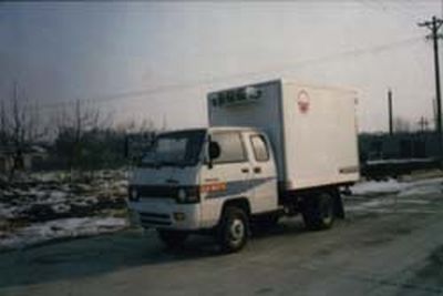 Hongyu  HYJ5030XLC1 Refrigerated truck