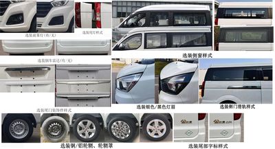 Xinyuan brand automobiles JKC6490B6X1CNG multi-purpose vehicle 