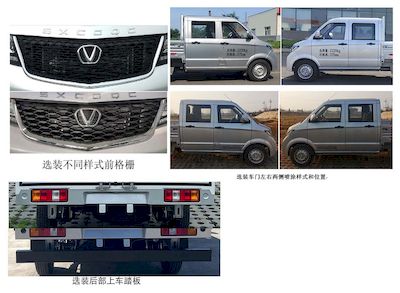 Taihang Chenggong  SCH1025SCA Truck