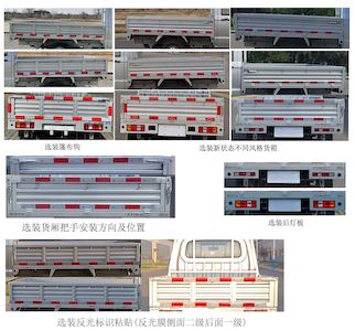 Taihang Chenggong  SCH1025SCA Truck