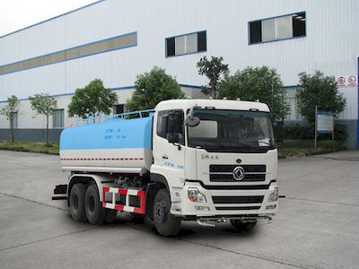 Heyun  CQJ5250GSS Sprinkler truck