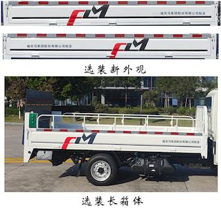 Fulongma  FLM5030CTYFS6 Barrel garbage transport vehicle