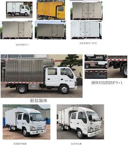 Isuzu  QL5040XXYBUHW Box transport vehicle