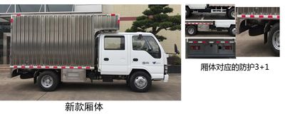 Isuzu  QL5040XXYBUHW Box transport vehicle