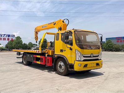 Cheng Li  CL5140TQZ6BYJ Obstacle clearing vehicle