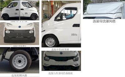 UFO  FD5034XXYBEV1 Pure electric box type transport vehicle