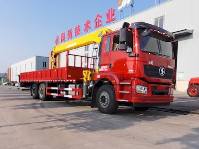 Jianghuiwei brand automobiles JWD5250JSQSX6 Vehicle mounted lifting and transportation vehicle