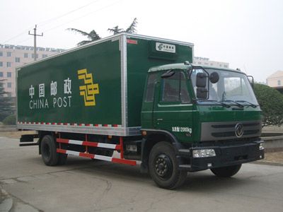 Hongyan  MS5120XYZD Postal vehicle