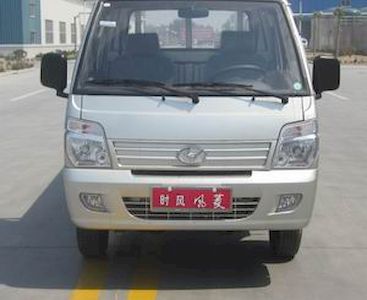 Shifeng  SF1610W1 Low speed truck