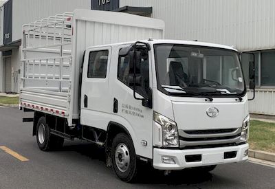 Yuejin  SH5042CCYZFDCMS4 Grate type transport vehicle