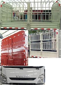 Yuejin  SH5042CCYZFDCMS4 Grate type transport vehicle