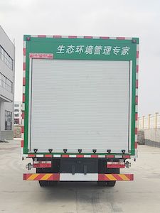 Changxing Delong brand automobiles ZZZ5128TWCEQ6 ground air conditioner