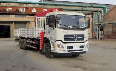 Shenggong  FRT5250JSQ8G5 Vehicle mounted lifting and transportation vehicle