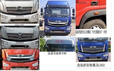 Jianghuiwei brand automobiles JWD5180GSSB6 Sprinkler truck