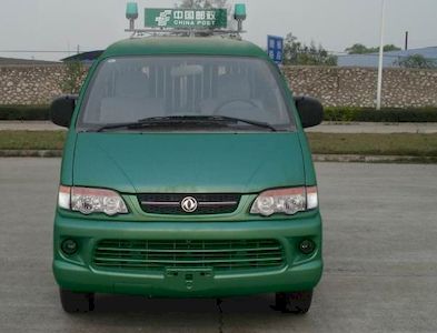 Dongfeng  LZ5020XYZMQ15M Postal vehicle