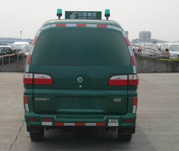 Dongfeng  LZ5020XYZMQ15M Postal vehicle