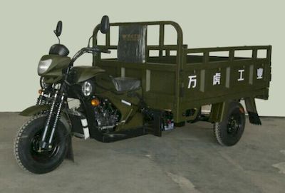 Wanhu  WH200ZH2C right three-wheeled motorcycle 