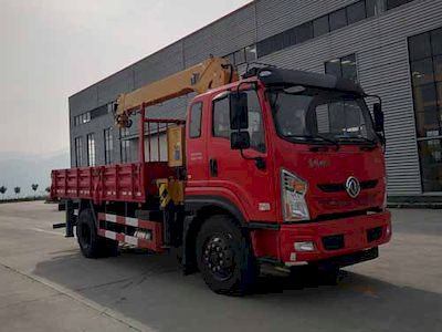 Zhuanzhi  YZZ5160JSQEZ Vehicle mounted lifting and transportation vehicle