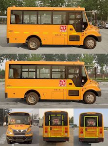 Yutong  ZK6575DX52 School buses exclusively for primary school students