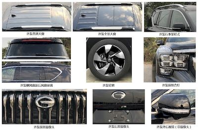 GAC Motor GAC6470C2P6A multi-purpose vehicle 