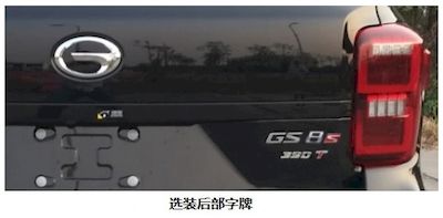 GAC Motor GAC6470C2P6A multi-purpose vehicle 