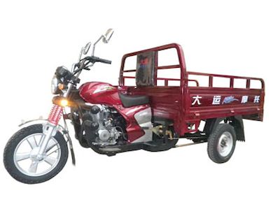 Jinlong JL175ZH5right three-wheeled motorcycle 