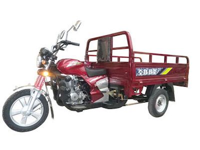 Jinlong  JL175ZH5 right three-wheeled motorcycle 