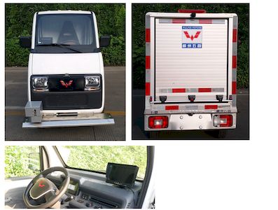 Wuling  LQG5010TYHEV Pure electric road maintenance vehicle