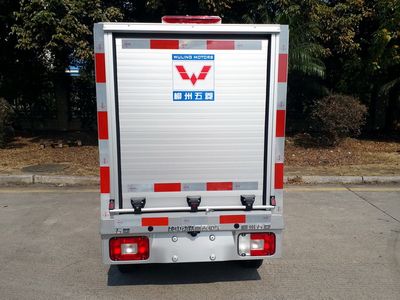 Wuling  LQG5010TYHEV Pure electric road maintenance vehicle