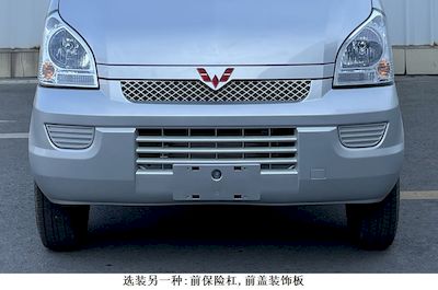 Wuling  LZW5028XXYLEQUAZ Box transport vehicle