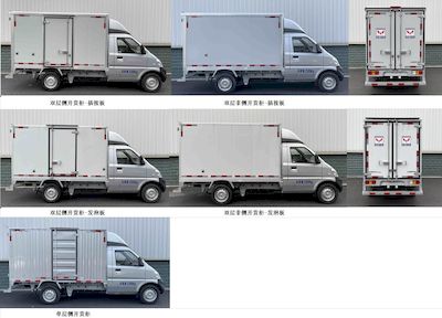 Wuling  LZW5028XXYLEQUAZ Box transport vehicle