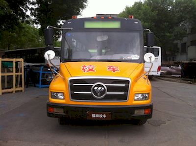 Foton BJ6680S6MEBSchool buses exclusively for primary school students