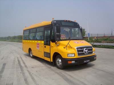 Foton  BJ6680S6MEB School buses exclusively for primary school students