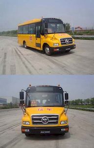 Foton  BJ6680S6MEB School buses exclusively for primary school students