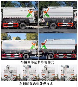 Dali  DLQ5160ZSLCL6 Bulk feed transport vehicle