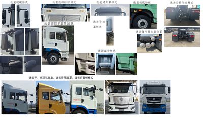 Remote license plate car HN4250P24C8BEVY Battery swappable pure electric semi-trailer tractor