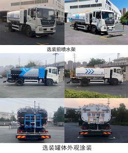 Jinqi  JLL5180GQXDFE6 Cleaning car