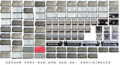 Qingling (Traditional)  QL5047XXYNBHA Box transport vehicle